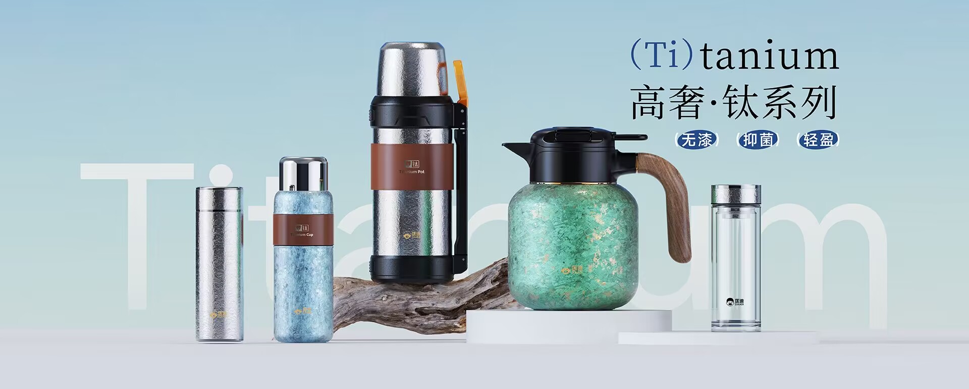 浙江匡迪工貿(mào)有限公司-浙江匡迪-匡迪工貿(mào)-浙江匡迪工貿(mào)-專注于保溫杯、保溫壺、玻璃杯研發(fā)制造的規(guī)模化企業(yè)
